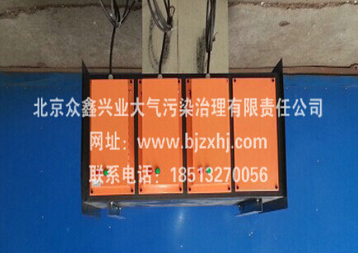 廢氣凈化器——臭氣走遠(yuǎn)遠(yuǎn)！