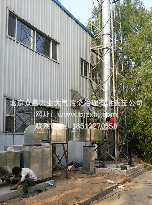 §噴漆廢氣凈化設(shè)備§：初來(lái)乍到，需要關(guān)照！