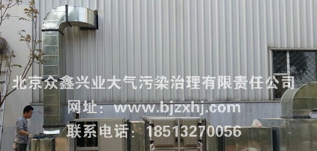 ※橡膠行業(yè)油煙廢氣凈化處理:凈化使者，非你莫屬！