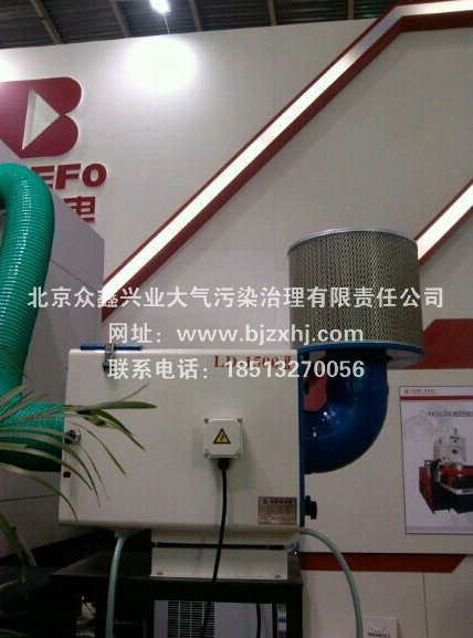 北京工業(yè)油煙凈化器生產(chǎn)廠家●出盡了風(fēng)頭！