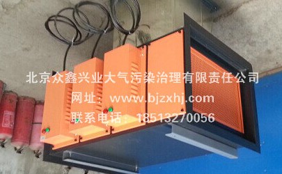 【光解廢氣凈化器】適應(yīng)各種系統(tǒng)凈化處理！
