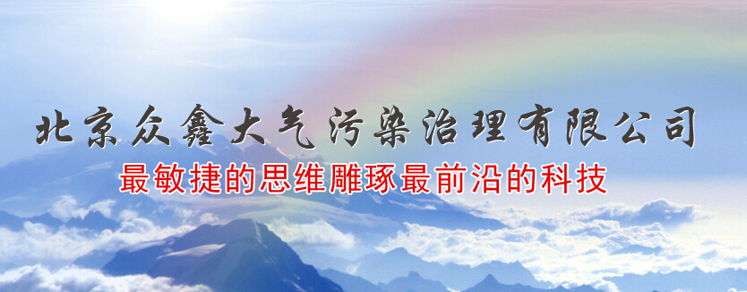 工業(yè)除塵設(shè)備前景怎么樣呢？