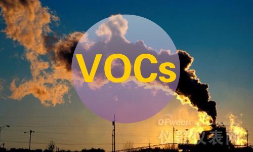 VOCs治理過度投入說明啥？