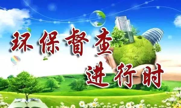 督查進(jìn)行時(shí)，來看常見廢氣（含VOCs）排放違法行為有哪些？