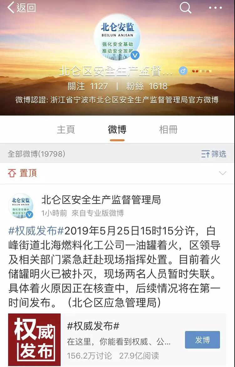 VOCs的閃點、爆炸及VOCs治理設(shè)備防爆識別