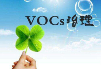 重磅！江西連發(fā)6項(xiàng)VOCs排放地方行業(yè)標(biāo)準(zhǔn)！